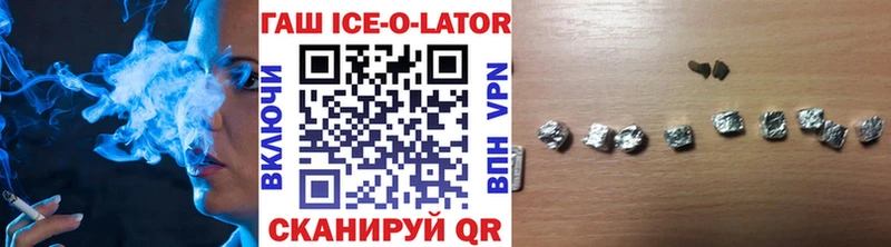 Что такое Черняховск Бошки Шишки  COCAIN  Меф мяу мяу 