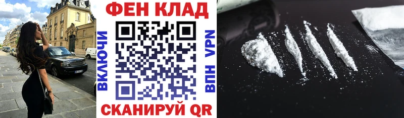 Амфетамин Premium mega ССЫЛКА Черняховск