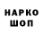 Амфетамин 97% Vredina _