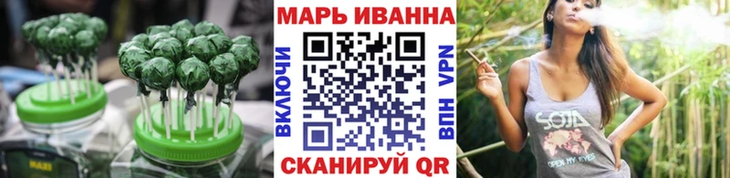 Печенье с ТГК конопля блэк спрут ССЫЛКА Черняховск