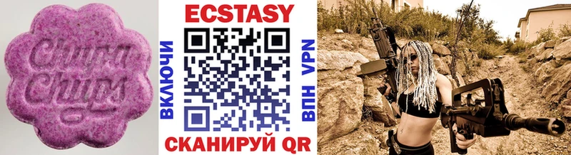 продажа наркотиков  Черняховск  Ecstasy TESLA 