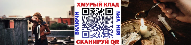 ГЕРОИН Heroin  Черняховск 