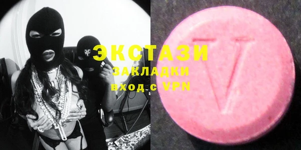 марки lsd Балабаново