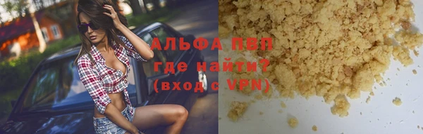 круглые Балахна
