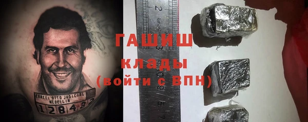 метамфетамин Навашино