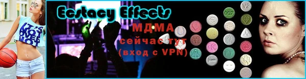 марки lsd Балабаново