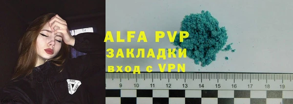 марки lsd Балабаново