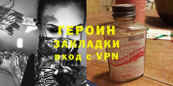 марки lsd Балабаново
