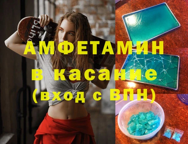 круглые Балахна