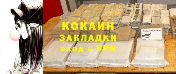 круглые Балахна