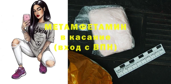 круглые Балахна