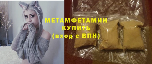 марки lsd Балабаново