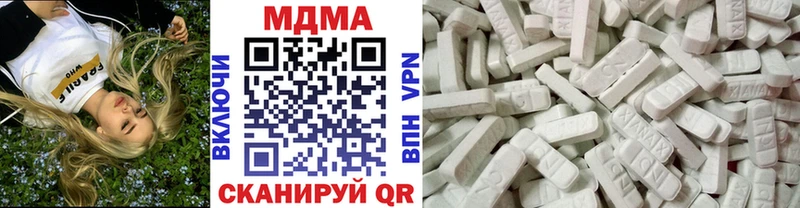 MDMA VHQ  Черняховск 
