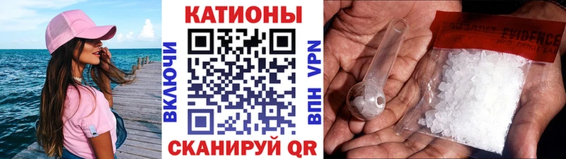 закладка  Черняховск  Меф мяу мяу 