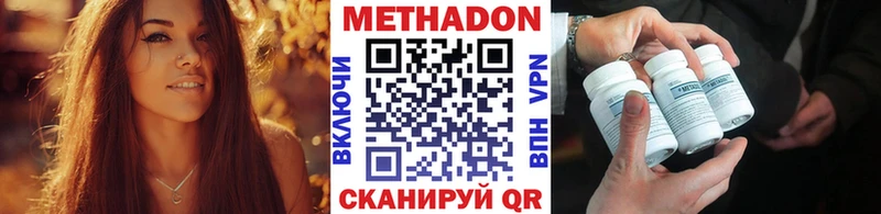 купить  сайты  Черняховск  МЕТАДОН мёд 