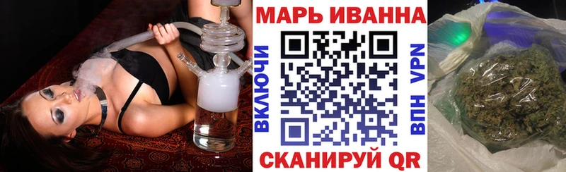 Марихуана ГИДРОПОН  где продают наркотики  Черняховск 